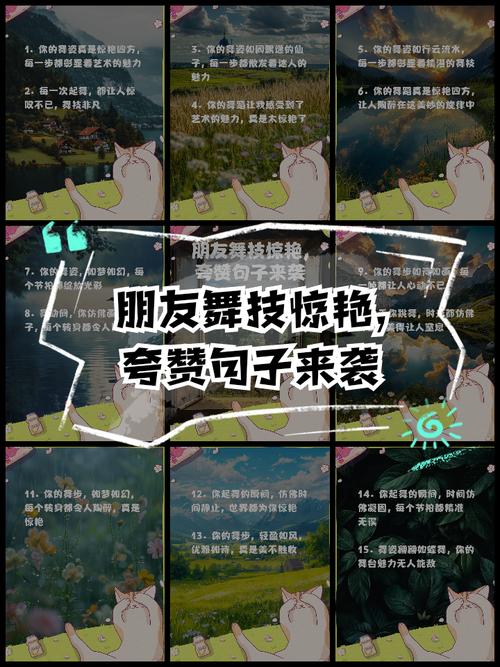 空间说说点赞也能玩出花样?10个自定义小技巧分享