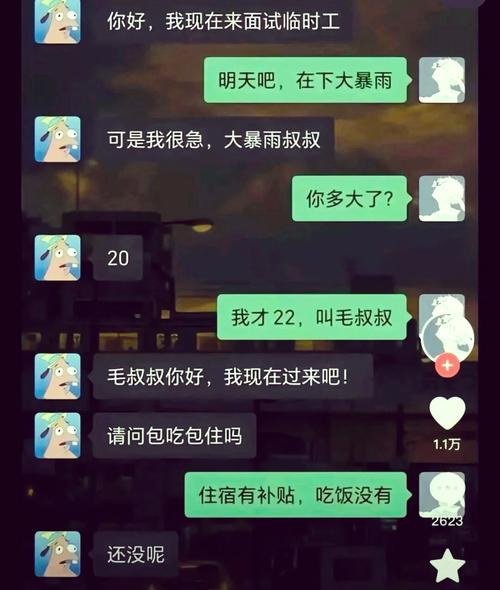 听说有人想免费刷QQ空间访客量?聊聊这事儿