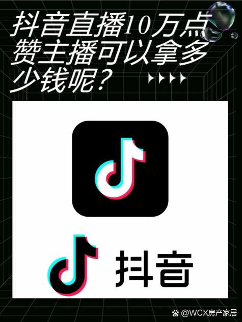 刷名片赞背后的门道与技巧