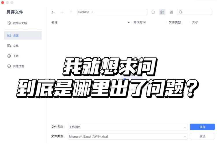 空间说说编辑图片为啥换不了？原来问题出在这