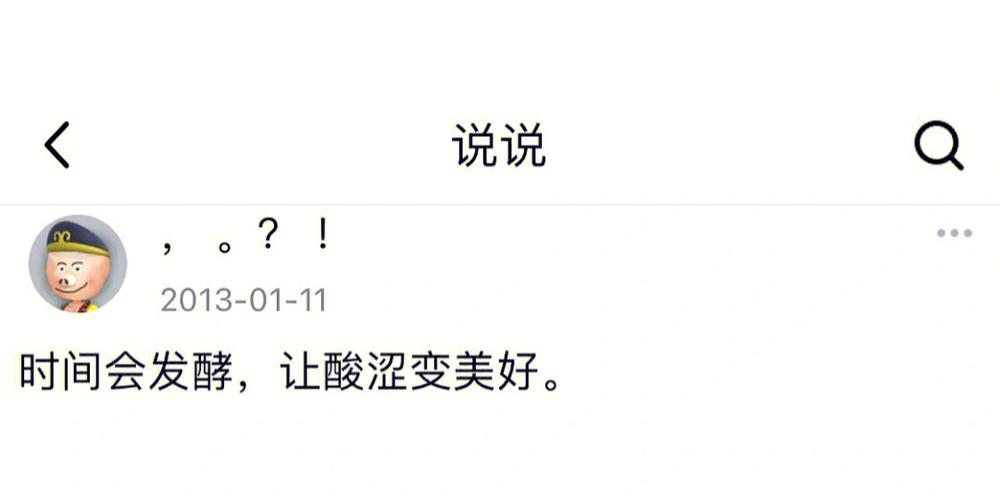 空间说说发的视频为啥不能编辑?原来是这样