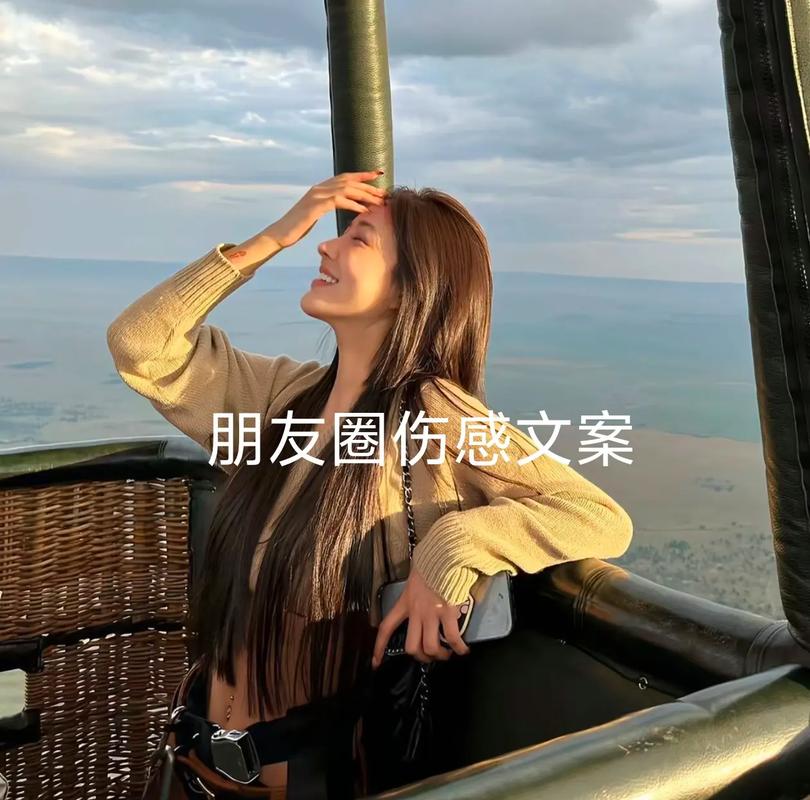 朋友圈的说说,藏着多少小心思