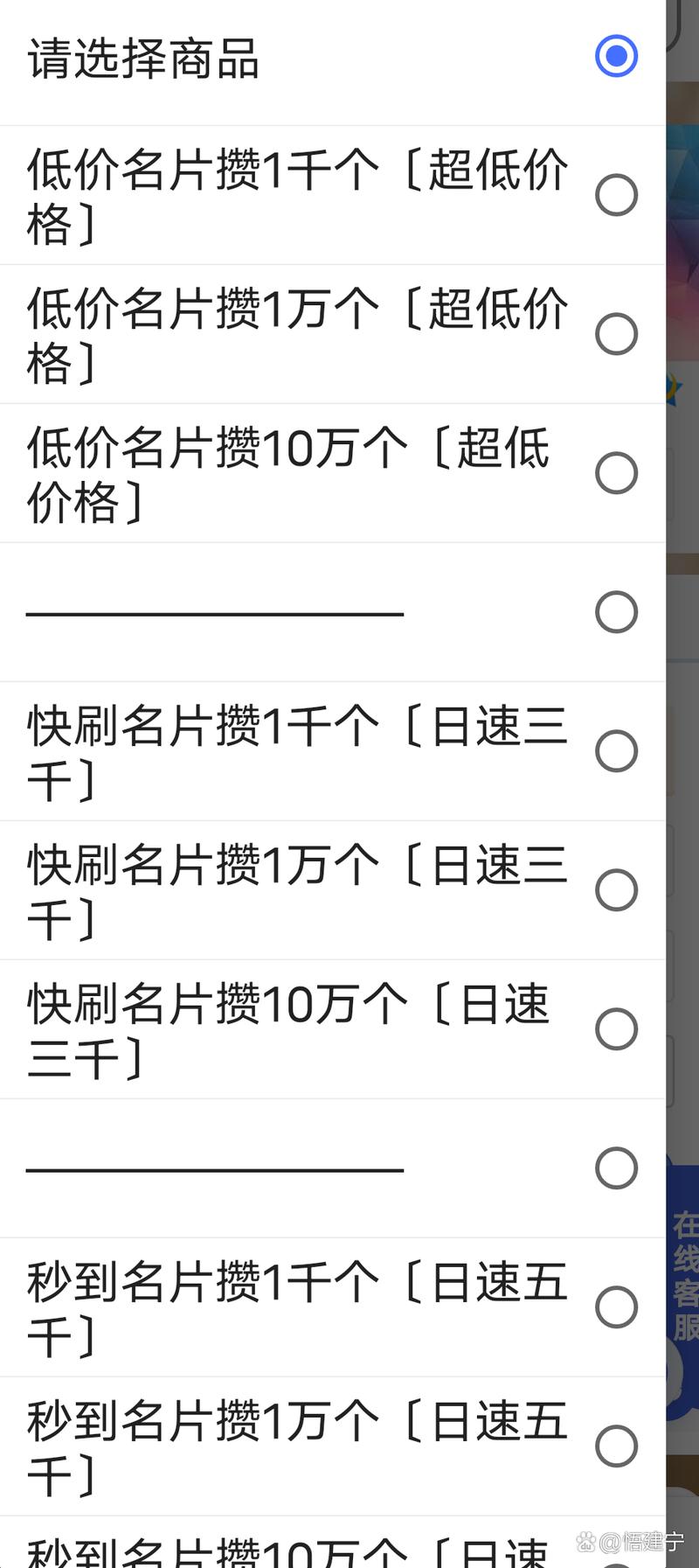 刷QQ说说赞的软件靠谱吗?聊聊我的真实体验