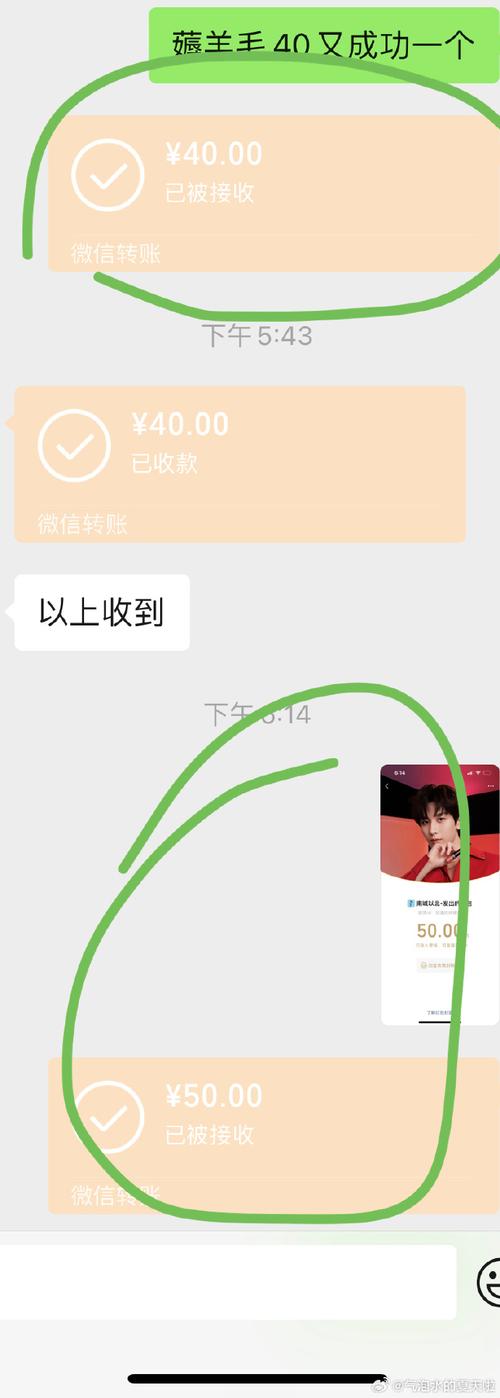 警惕！QQ一块钱买十万赞？微信这些陷阱千万别上当
