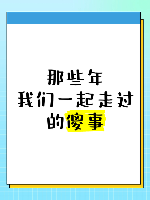 那些年，我们为QQ空间访客量做过的疯狂小事