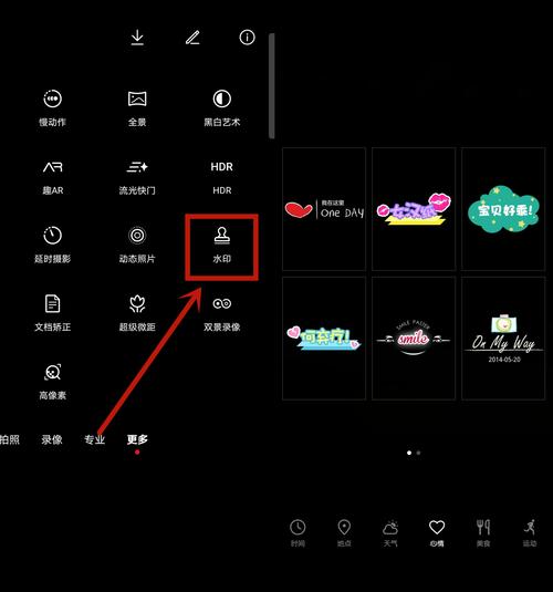 QQ说说怎么发10分钟以上的视频?手把手教你搞定