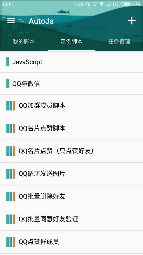 聊聊QQ互赞那些事儿，免费自助下单真的靠谱吗？