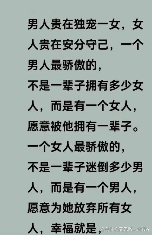五十岁的碎碎念,日子不紧不慢,挺好