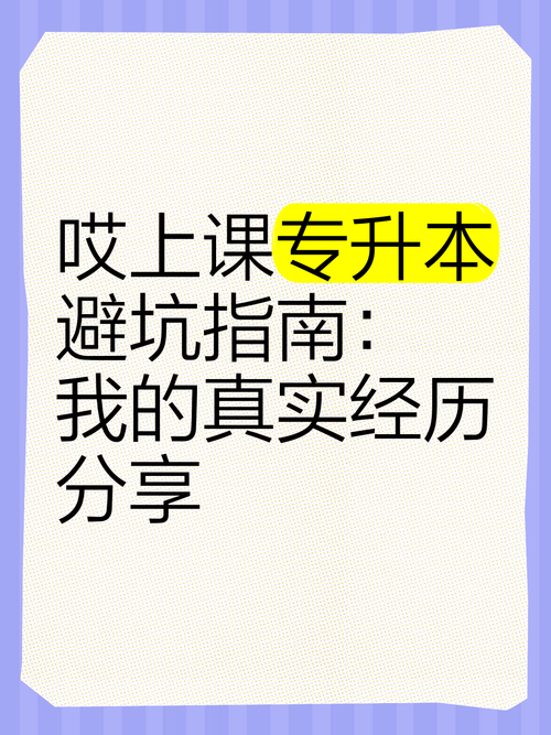 说说赞网站靠谱吗?聊聊我的真实体验