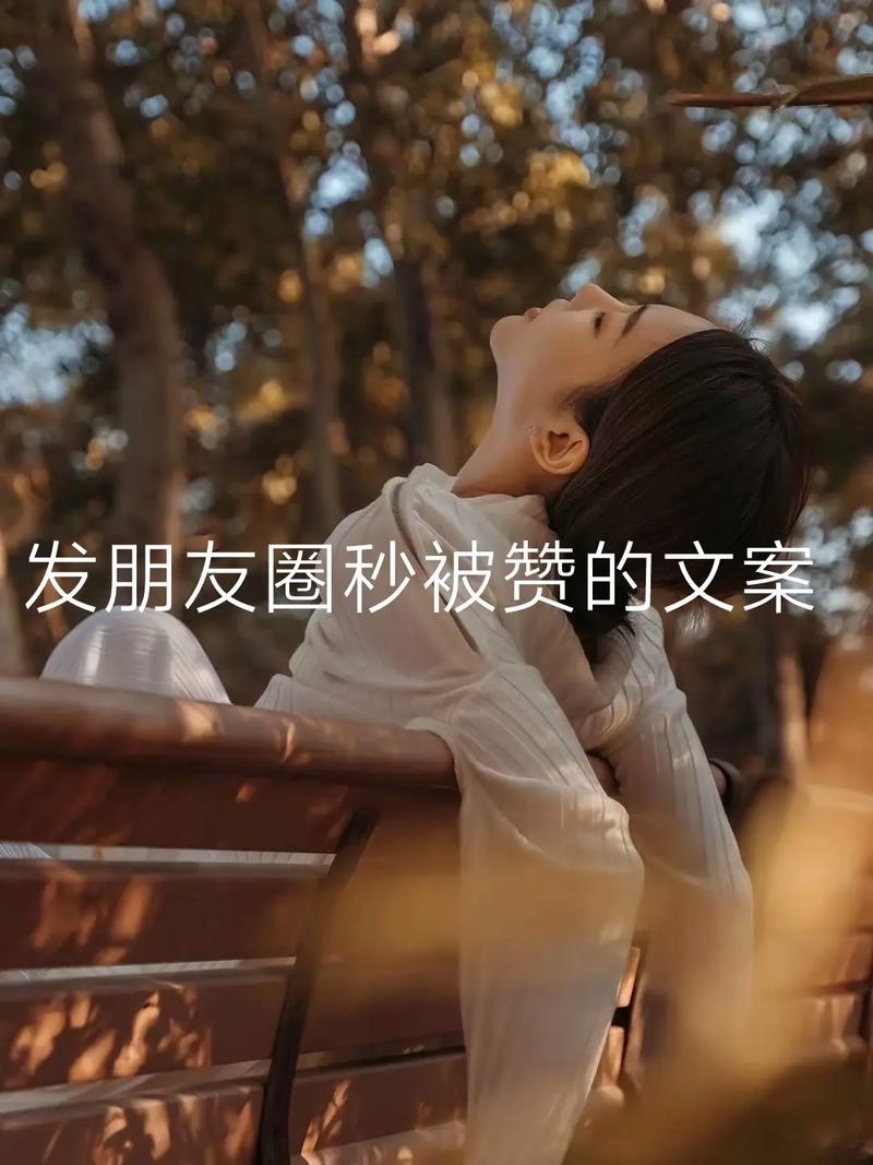 QQ说说点赞破20，我的小心思被看穿了？