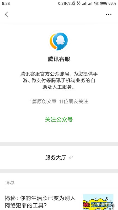 以前空间说说的点赞怎么全没了?