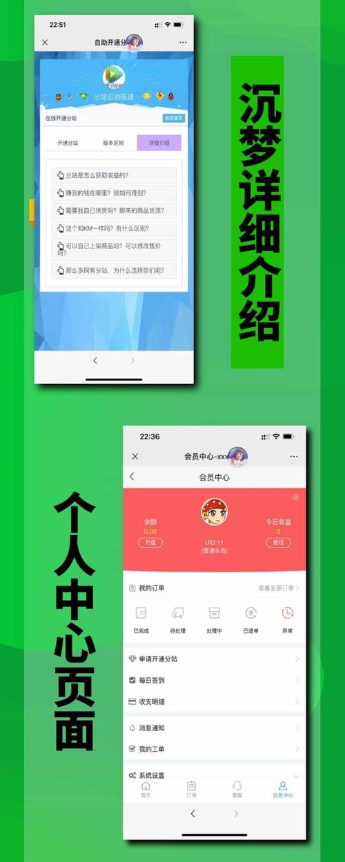 云商城自助下单平台微信_评论自助下单平台