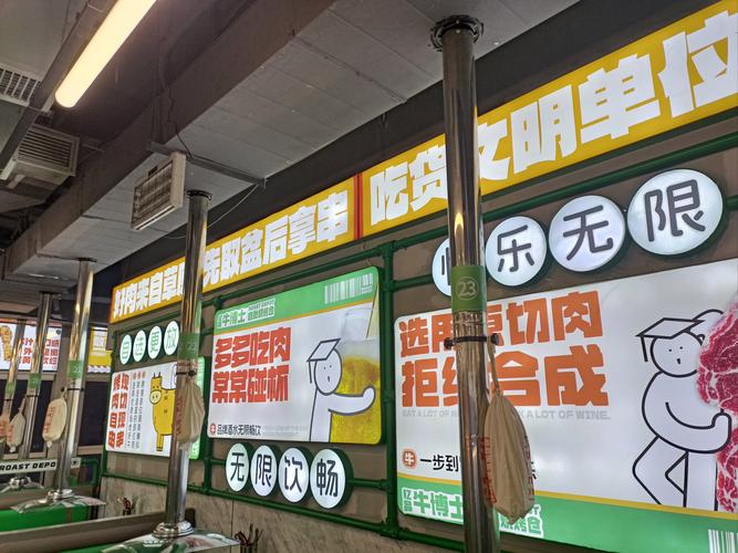 烧烤店自助下单平台下载_抖音自助下单服务平台