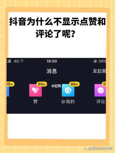 快手双击的作品从哪找_上抖音热门点赞评论