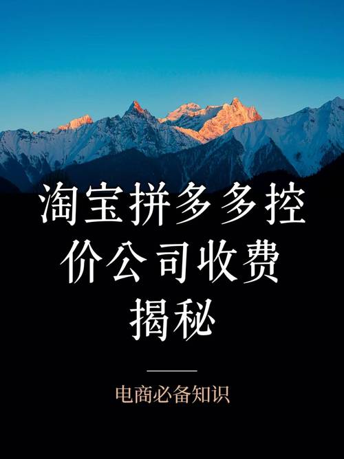 易Q业务商城 24小时自助下单平台_拼多多砍价成功的小视频