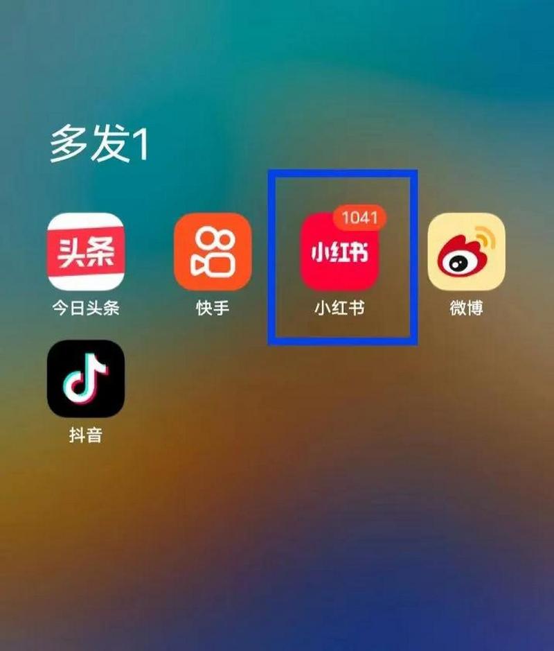 小红书不显示点赞和评论_快手双击过的作品没了