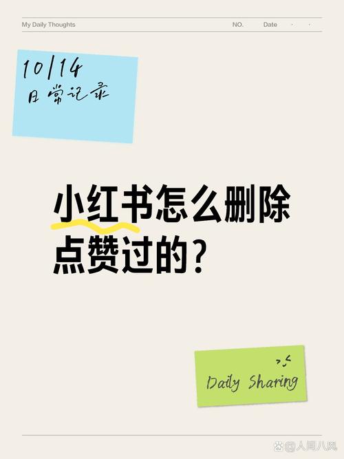 小红书不显示点赞和评论_快手双击过的作品没了