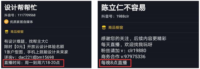 抖音直播低价自助下单平台免费_刷QQ会员技术教学