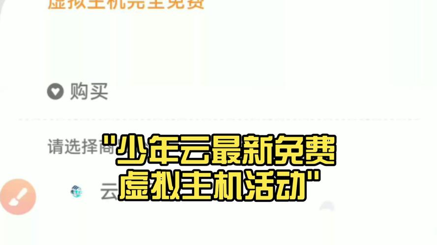 少年云商城24h自助下单平台_刷会员qq平台登录