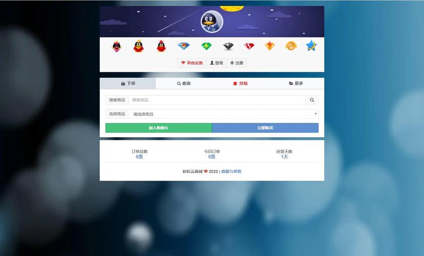 少年云商城24h自助下单平台_刷会员qq平台登录