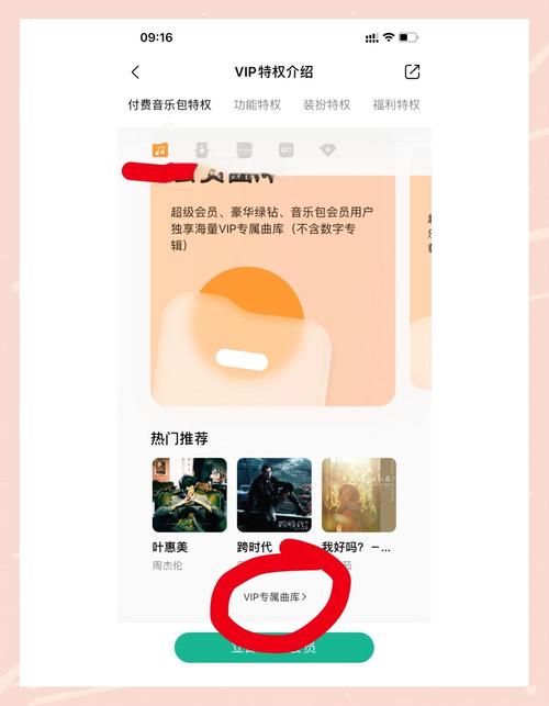 如何的刷qq会员_小红书点赞评论赚钱裙