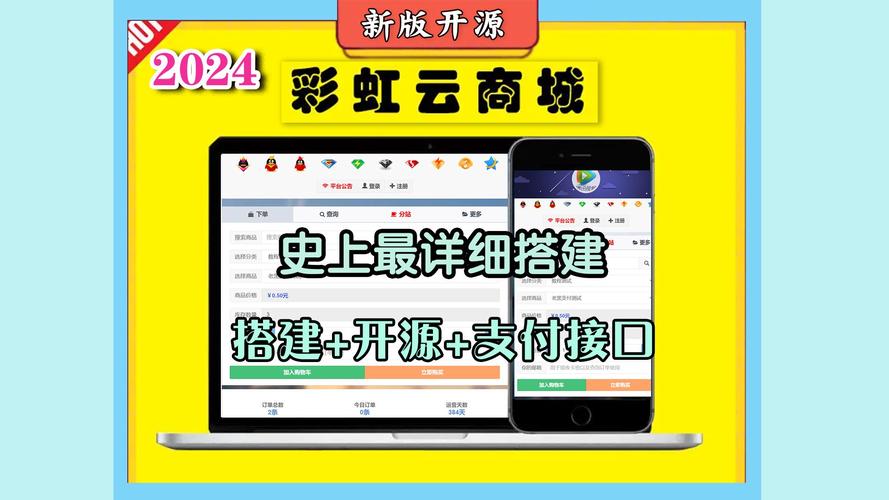 qq号卡盟自助下单平台 业务_中通自助下单平台