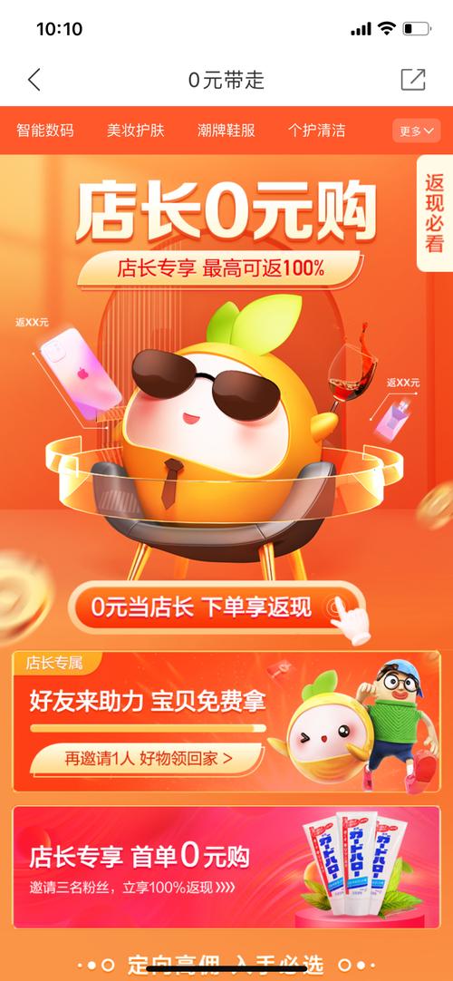 小橘子自助下单平台官网_怎么做拼多多砍价成功率高