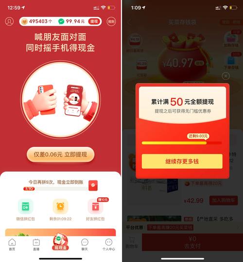 小橘子自助下单平台官网_怎么做拼多多砍价成功率高