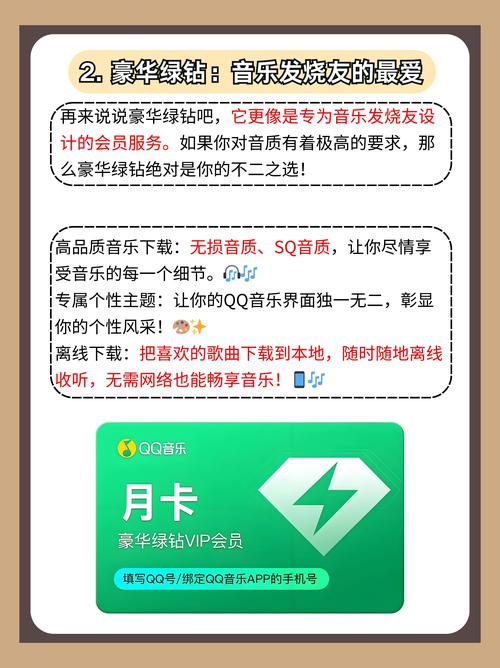 怎么刷手机qq会员_短信刷超级qq会员