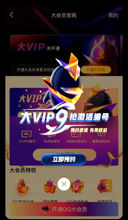 熊猫自助下单平台_qq刷会员的
