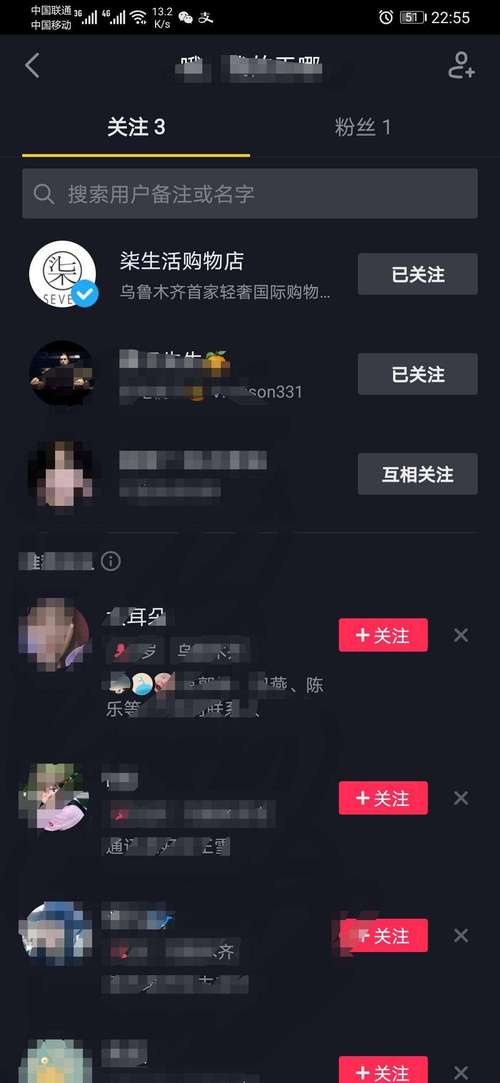 抖音最低价自助下单业务_怎么隐藏qq说说赞的人