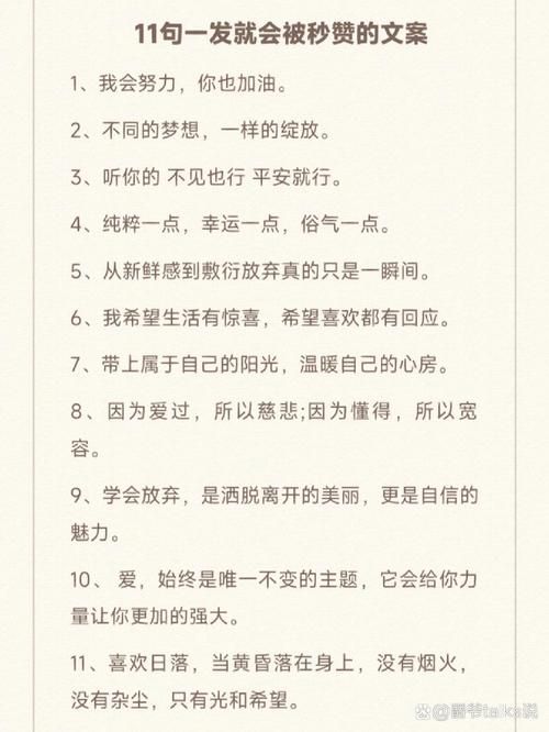 抖音上热门点赞的句子_qq空间说说被赞特效