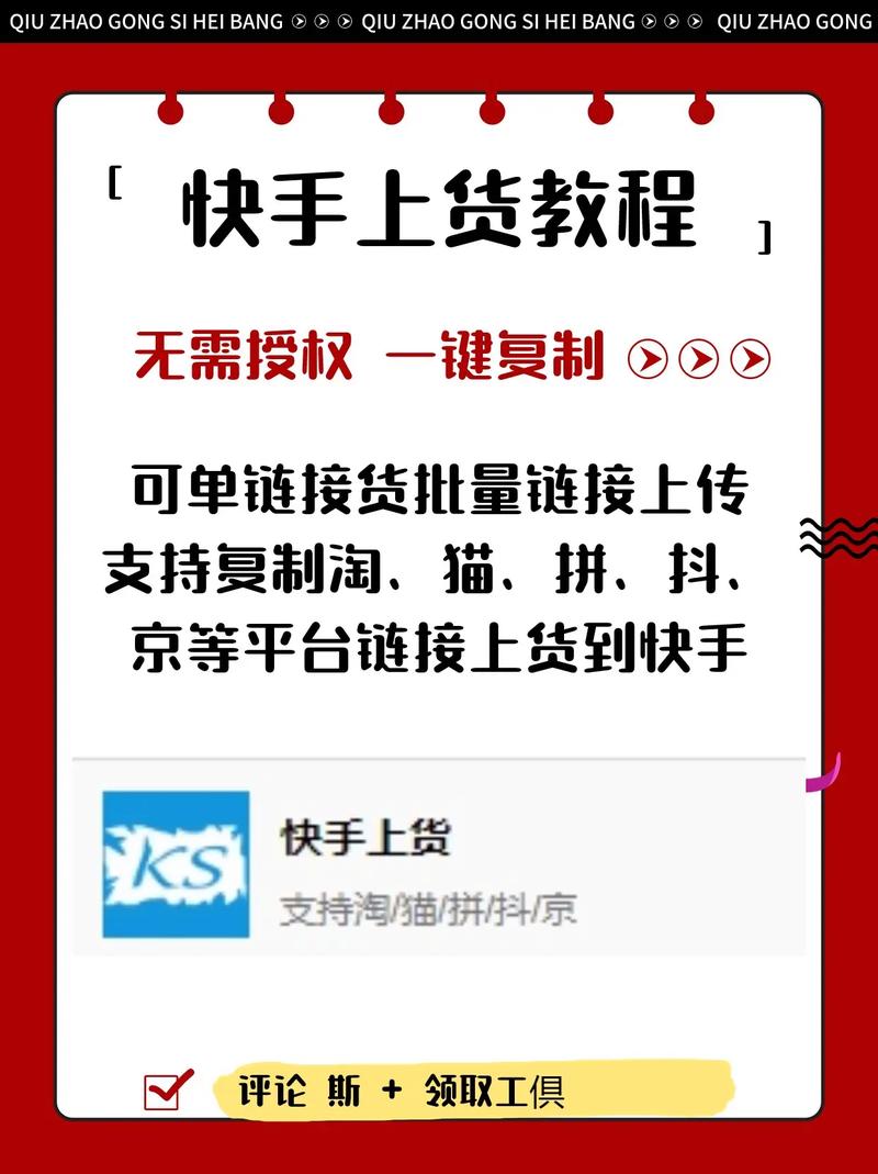 快手怎样看双击的作品_风情自助下单平台