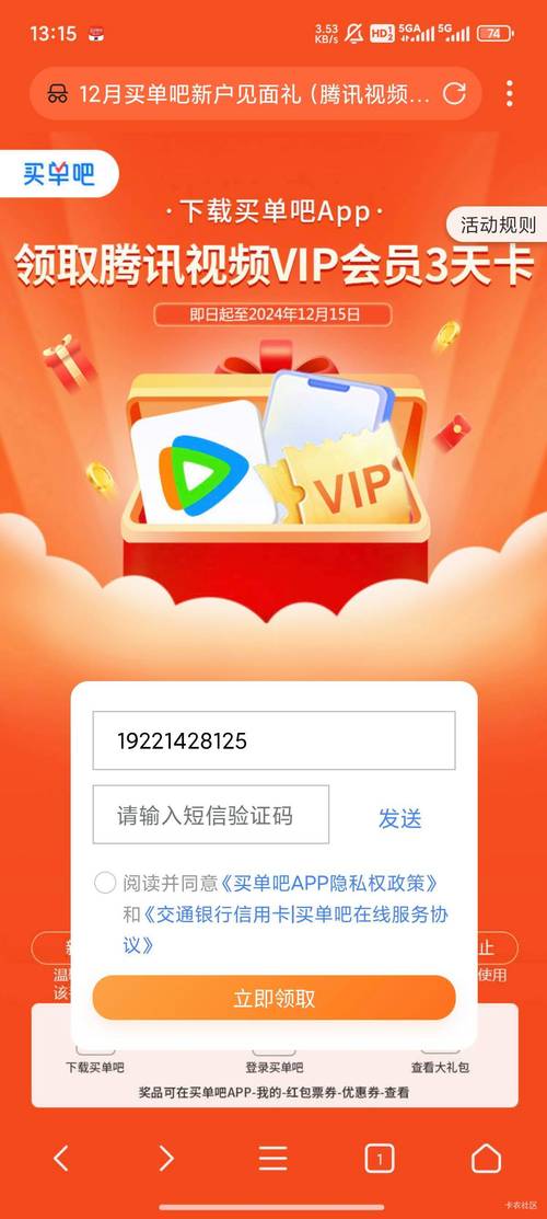 视频号低价自助下单平台_ks业务自助下单平台全网最低价