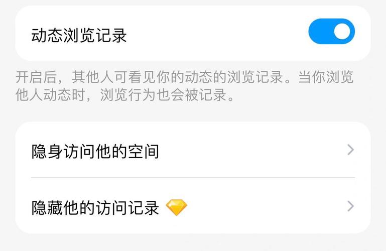 小红书不让点赞关注评论_QQ空间说说赞隐身