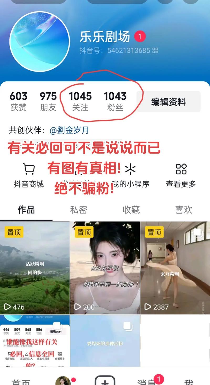 抖音多少个点赞上热门_qq说说怎么互赞