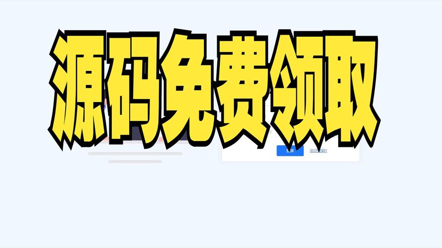 自助下单平台源码 吾爱_免费自助下单平台在线QQ空间