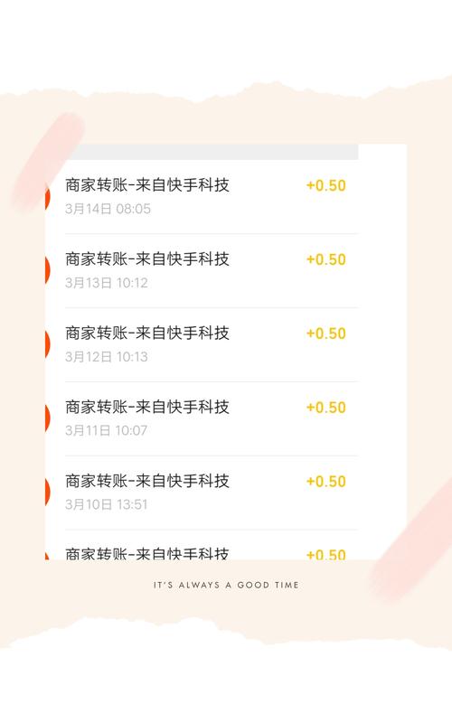 低价刷快手播放量双击_小八自助下单平台官网