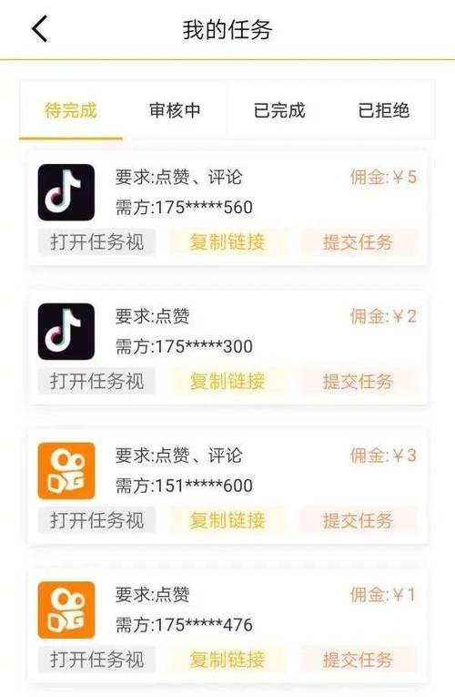 点赞并评论小红书_快手双击粉丝自助