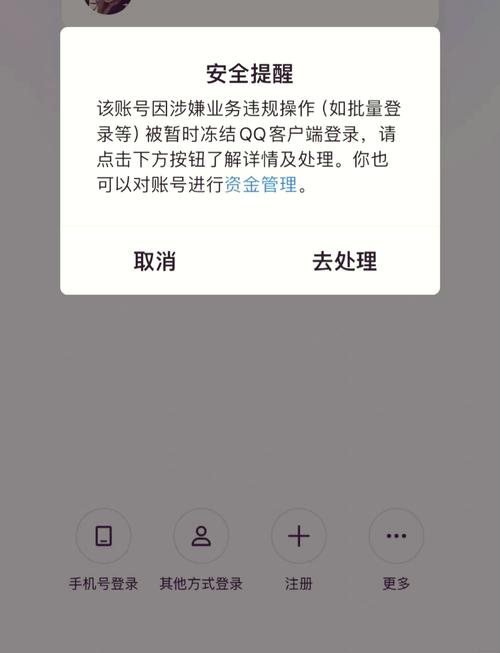 刷qq会员会员永久_刷永久qq会员被封