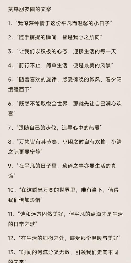 让人赞的qq说说_qq说说怎样有很多赞