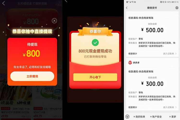 拼多多自助下单服务平台_全民k歌买真人粉丝自助下单平台