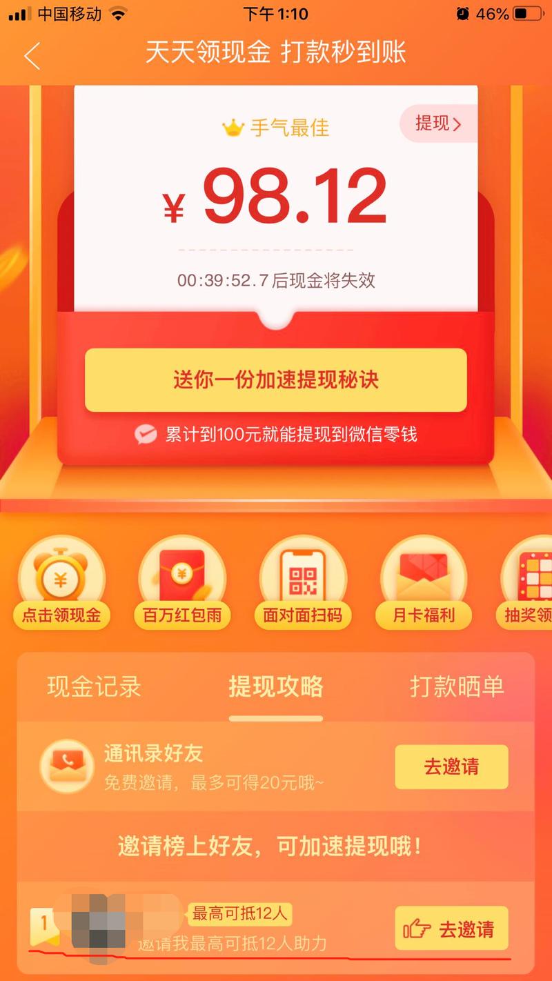 拼多多砍价成功的文案_辅助自助下单平台网站