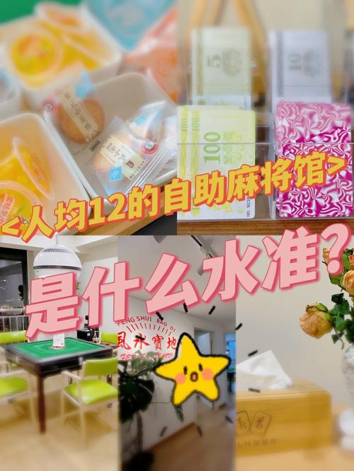 砍价下单自助平台_禹州麻将自助下单平台