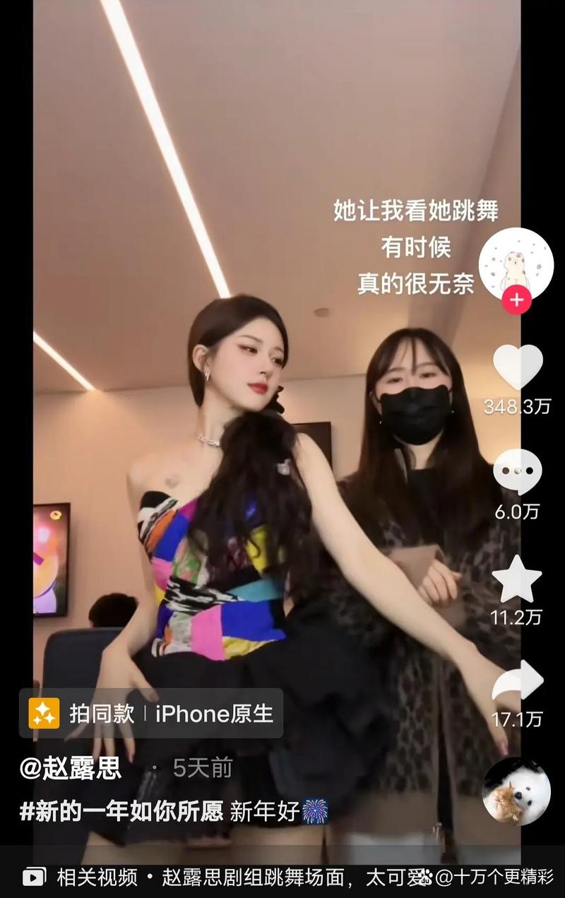 抖音上热门点赞率怎么算_qq说说赞20个赞赞的