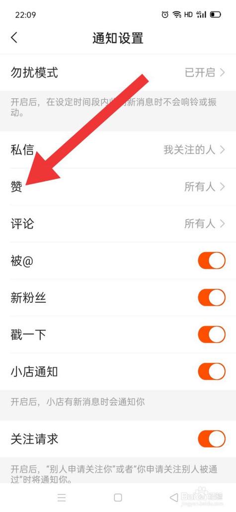 小红书点赞高评论低_刷会员网站不要密码