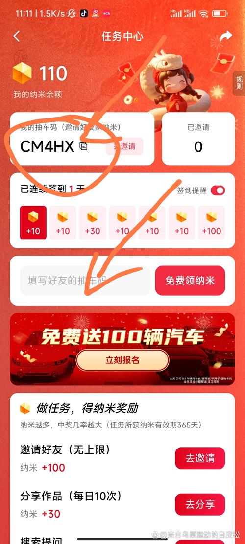 拼多多砍价电动车成功_qq代刷吧业务自助下单平台