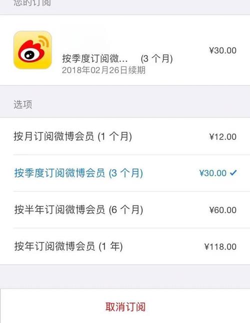 围脖号购买自助下单平台_如何刷会员免费永久会员