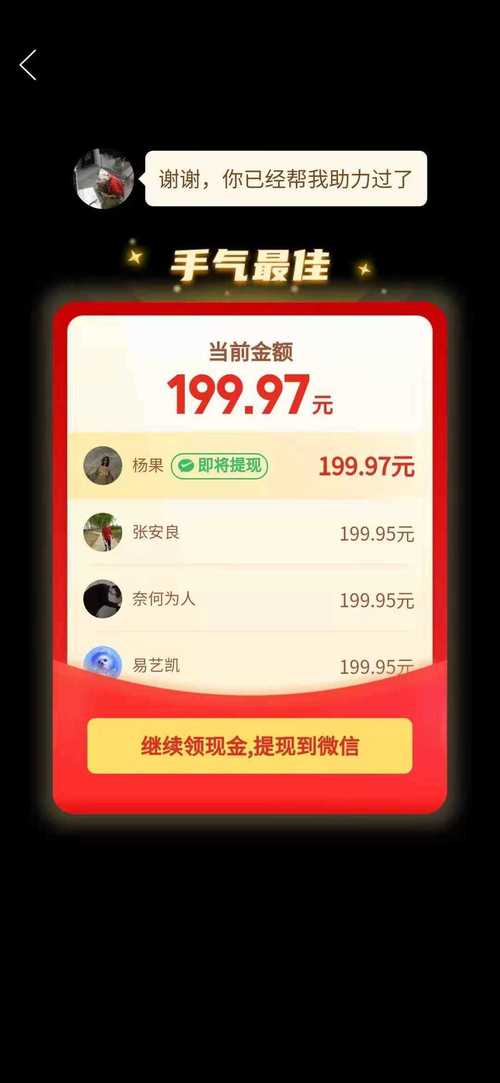 qq超级会员怎么刷的_拼多多砍价下单自助平台