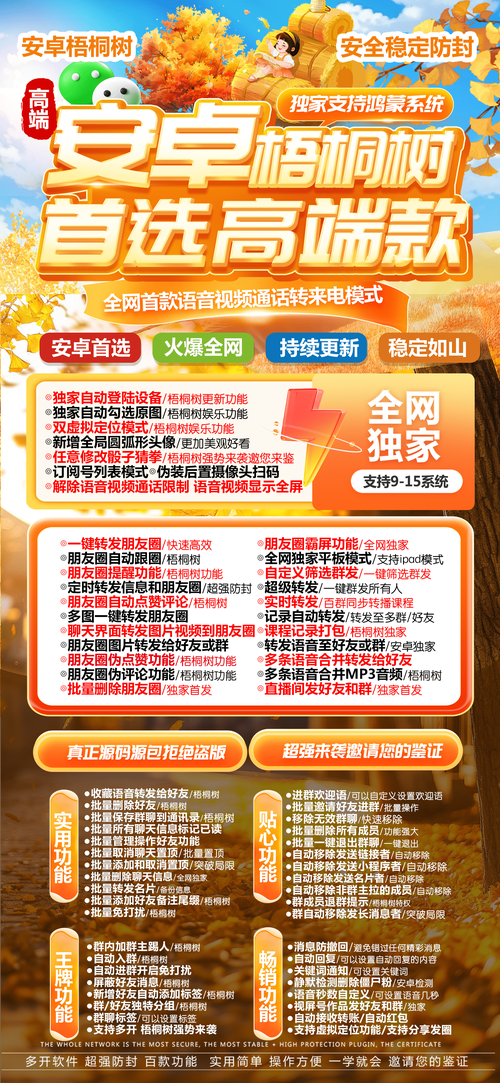 永久会员怎么刷_自助下单广告投放平台